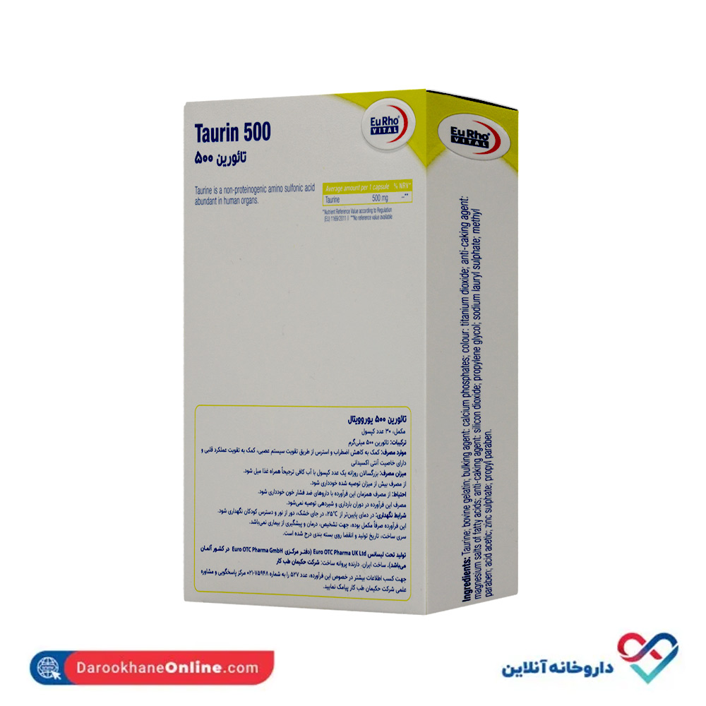 تصویر کپسول تائورین 500 میلی گرم یوروویتال 30 عددی